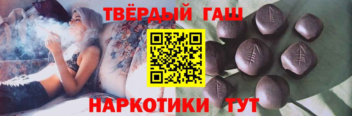 ГАШ Изолятор  Вход с VPN  Новоалтайск 