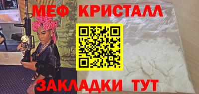 кристаллы Тула