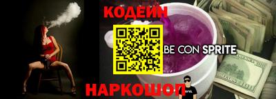 соль курить ск Тверь