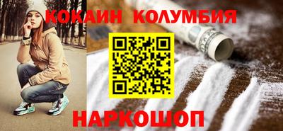соль курить ск Тверь