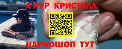 соль курить ск Тверь
