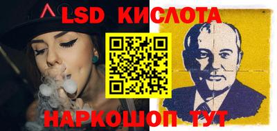 марки lsd Татарск