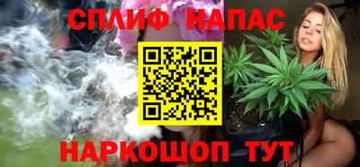 соль курить ск Тверь