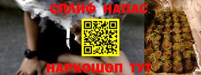 соль курить ск Тверь