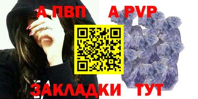 кристаллы Тула