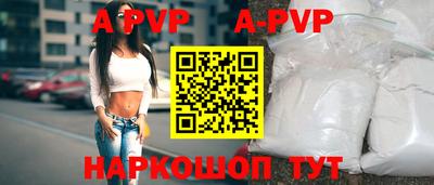 кристаллы Тулун