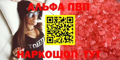марки lsd Татарск