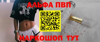 соль курить ск Тверь