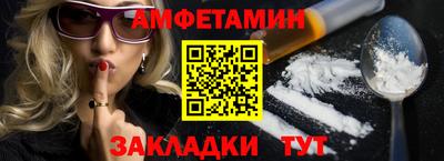 кристаллы Тула