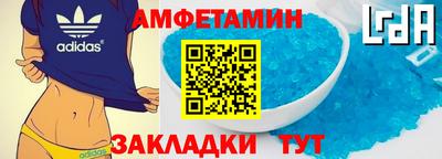 кристаллы Тула
