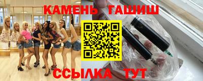 кристаллы Тулун