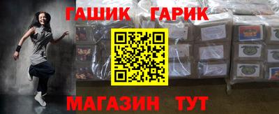 соль курить ск Тверь