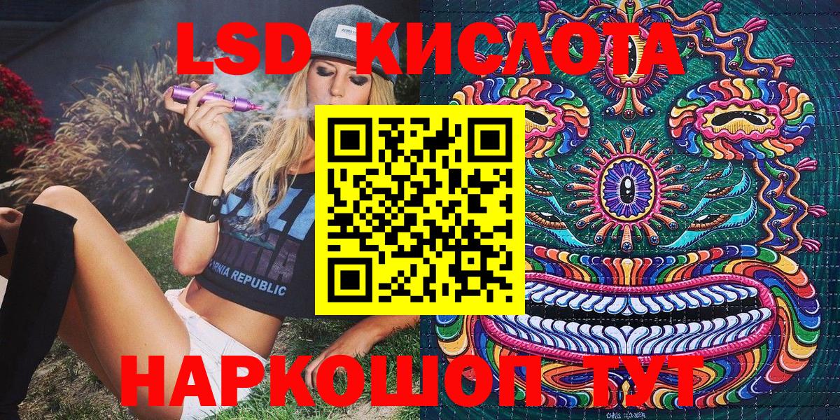Марки 25I-NBOMe 1500мкг  Наркотические марки  Новоалтайск  Вход с VPN 