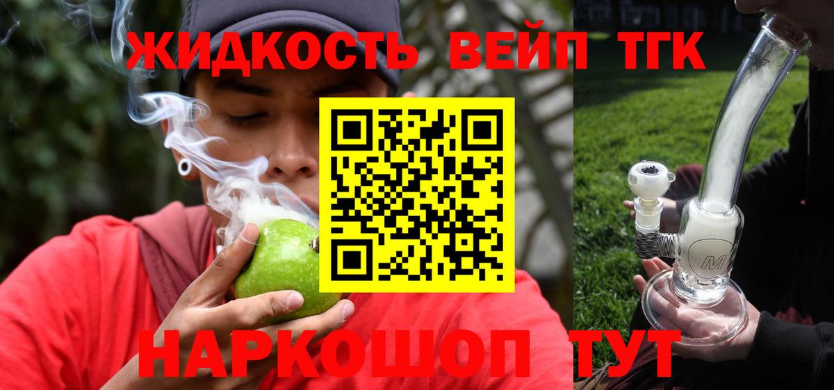 Новоалтайск  даркнет сайт  Вход с VPN  ТГК гашишное масло 