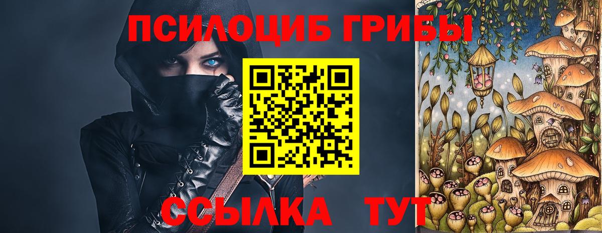 Новоалтайск  NBOMe  Alpha PVP СОЛЬ кристаллы  ГАШ  ГАШИШ  Вход с VPN  КОКАИН  Меф  
