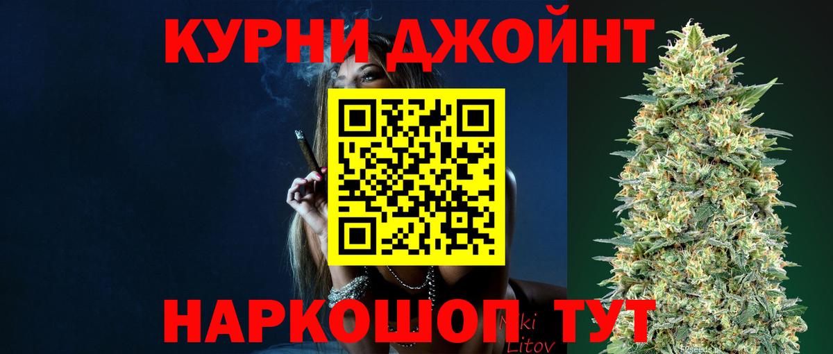 МАРИХУАНА сатива  Вход с VPN  Новоалтайск  Каннабис Amnesia  Каннабис гибрид 